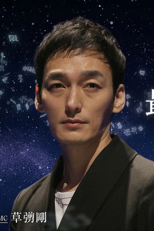 最後の○○〜日本のレッドデータ〜