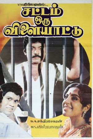 Sattam Oru Vilaiyaattu