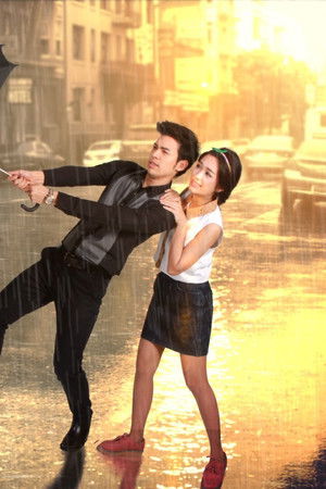 เจ้าบ่าวกลัวฝน