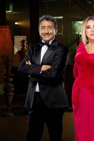 آرابز جوت تالنت