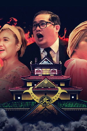 Takeshi's Castle Philippines