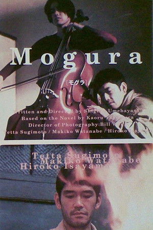 Mogura