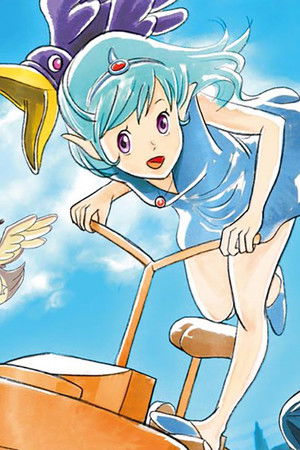 ボスコアドベンチャー