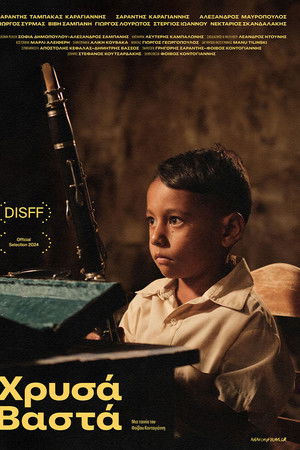 Χρυσά Βαστά