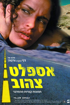 אספלט צהוב