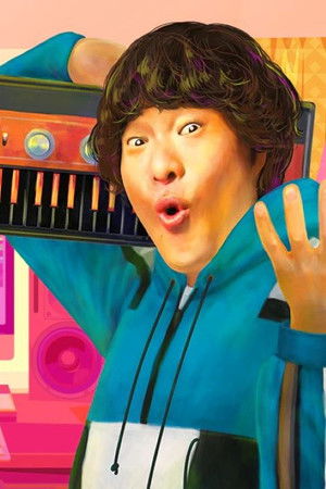 ヒャダ×体育のワンルーム☆ミュージック