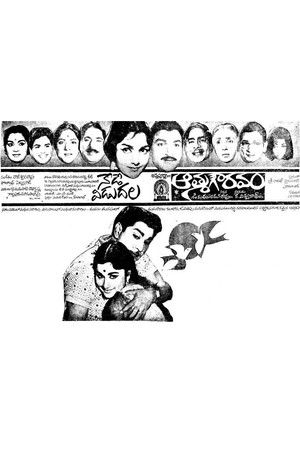 ఆత్మ గౌరవం