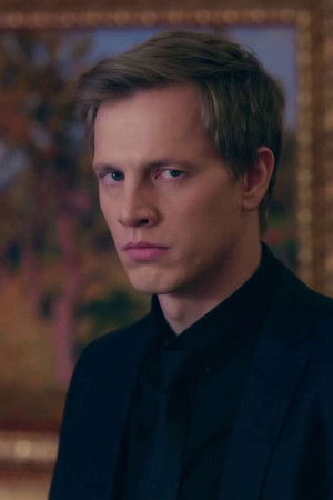 Безсмертник