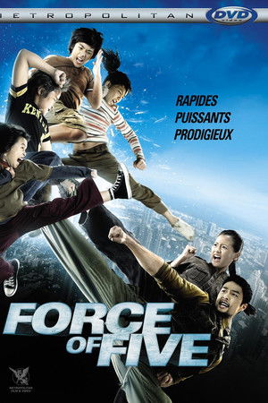 5 หัวใจฮีโร่