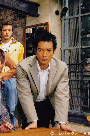 特命！刑事どん亀