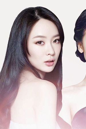 爱情面前谁怕谁