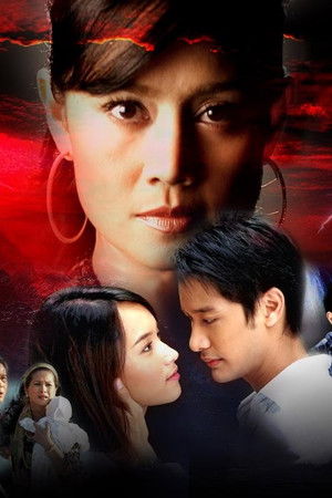 ทะเลริษยา