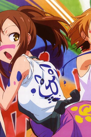 さくら荘のペットな彼女