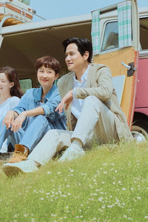 첫, 사랑을 위하여