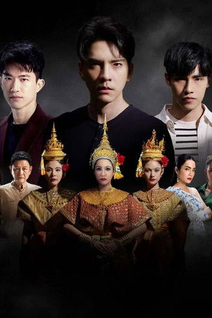 เรือนชฎานาง