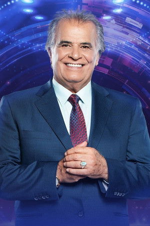 عائلتي تربح