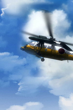 よみがえる空 -RESCUE WINGS-