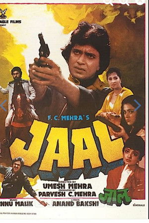 Aşk Ağları  / Jaal