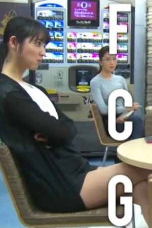 ファースト・クラス・ガールズ