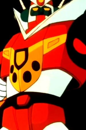 合身戦隊メカンダーロボ