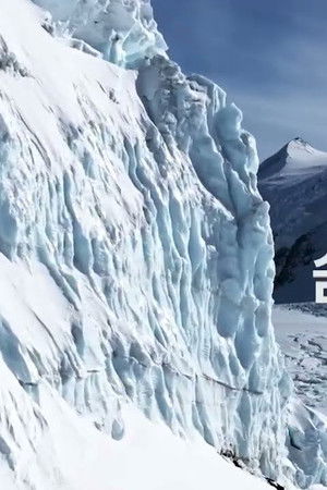 공사창립 대기획 빙하 3부작