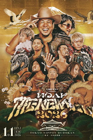 LINEyahoo PRESENTS NOAH “THE NEW YEAR” 2026