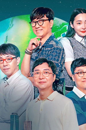 알아두면 쓸데없는 신비한 인간 잡학사전