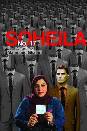 No. 17 Soheila