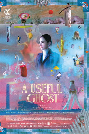 ผีใช้ได้ค่ะ