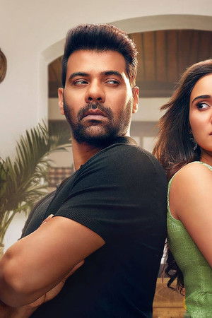 Ufff... Yeh Love Hai Mushkil