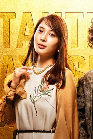 探偵が早すぎる