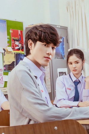 รักชอบเจ็บ