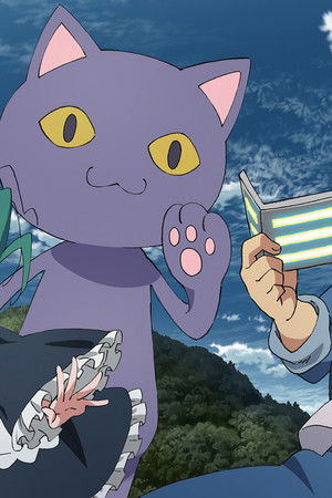 プラネット・ウィズ