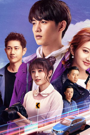 一场遇见爱情的旅行