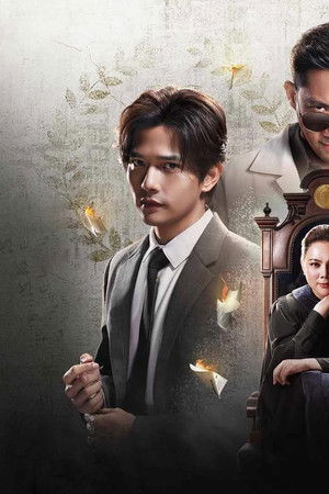 ทนาย-เดือด