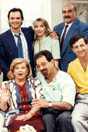 Η Καλή ... Πεθερά