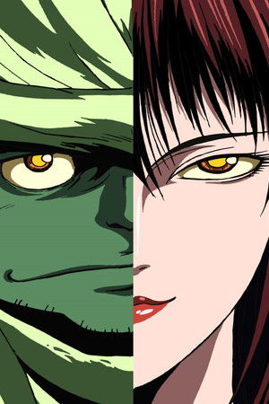 京極夏彦 巷説百物語