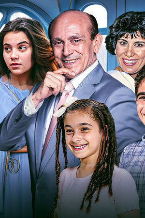 يوميات ونيس