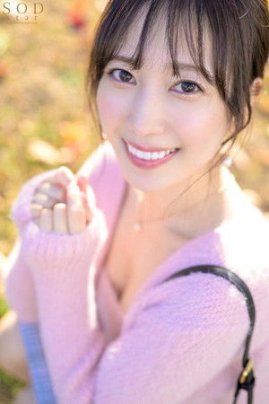 無邪気なおねだりフェイスにズキュン！ず～っと振り回されっぱなし イチャイチャ！たじたじ！ヤリまくり！ハメ撮り！デビュー2周年記念デート 小湊よつ葉