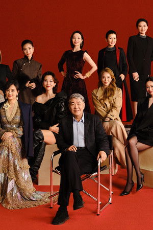 甄嬛爱不停——甄嬛传小主节晚会