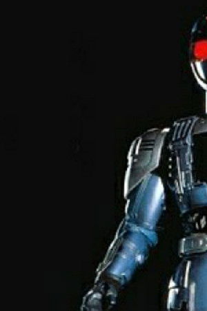 機動刑事ジバン