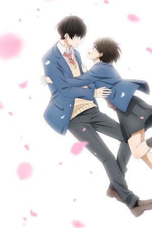 花野井くんと恋の病