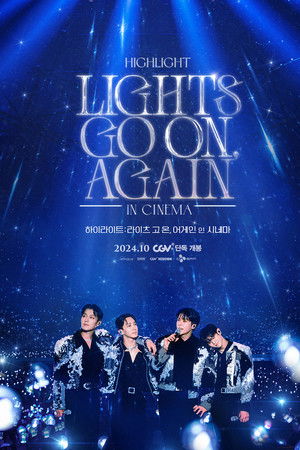 하이라이트: 라이츠 고 온, 어게인 인 시네마