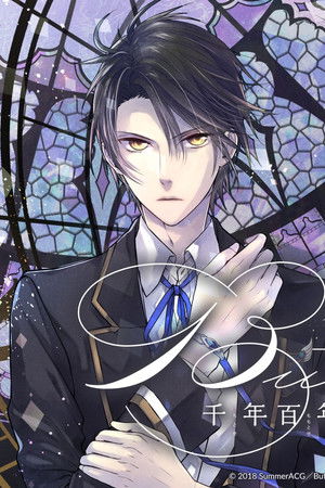 Butlers～千年百年物語～