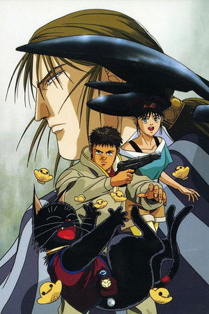 敵は海賊 ～猫たちの饗宴～