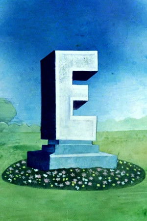 « E »