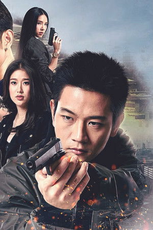 แนวสุดท้าย