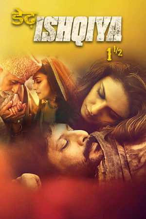 डेढ़ इश्किया