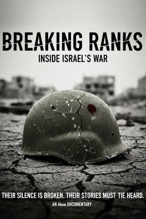Breaking Ranks: Inside Israel's War