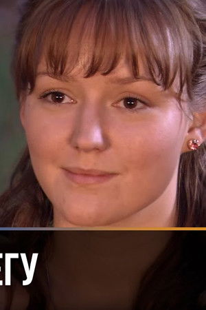 Костёр на снегу